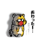 下ぶくれアニマル（個別スタンプ：32）
