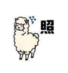 下ぶくれアニマル（個別スタンプ：36）
