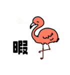下ぶくれアニマル（個別スタンプ：37）