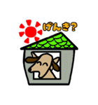かわいいわんこの日常会話スタンプ（個別スタンプ：2）