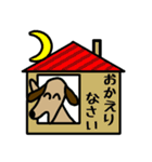かわいいわんこの日常会話スタンプ（個別スタンプ：3）