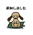 かわいいわんこの日常会話スタンプ（個別スタンプ：12）