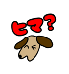 かわいいわんこの日常会話スタンプ（個別スタンプ：14）