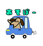 かわいいわんこの日常会話スタンプ（個別スタンプ：15）