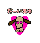 かわいいわんこの日常会話スタンプ（個別スタンプ：18）