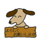 かわいいわんこの日常会話スタンプ（個別スタンプ：27）