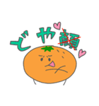 あんていの4にん vol.2（個別スタンプ：6）