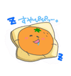あんていの4にん vol.2（個別スタンプ：7）