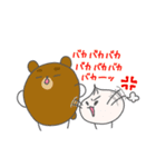あんていの4にん vol.2（個別スタンプ：10）
