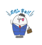 あんていの4にん vol.2（個別スタンプ：18）