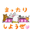 あんていの4にん vol.2（個別スタンプ：21）
