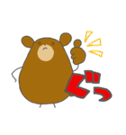あんていの4にん vol.2（個別スタンプ：23）