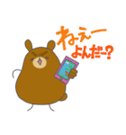 あんていの4にん vol.2（個別スタンプ：24）