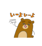 あんていの4にん vol.2（個別スタンプ：32）