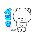 ねこ·ベリーの日常スタンプ友だち編（個別スタンプ：3）