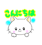 ねこ·ベリーの日常スタンプ友だち編（個別スタンプ：6）