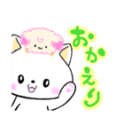 ねこ·ベリーの日常スタンプ友だち編（個別スタンプ：8）