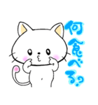 ねこ·ベリーの日常スタンプ友だち編（個別スタンプ：10）