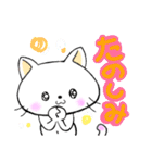 ねこ·ベリーの日常スタンプ友だち編（個別スタンプ：14）