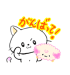 ねこ·ベリーの日常スタンプ友だち編（個別スタンプ：16）