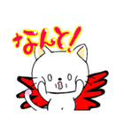 ねこ·ベリーの日常スタンプ友だち編（個別スタンプ：18）