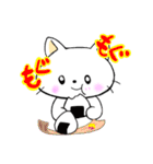 ねこ·ベリーの日常スタンプ友だち編（個別スタンプ：28）