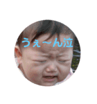 翔真 結菜（個別スタンプ：5）