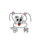 CRAZYガール（個別スタンプ：10）