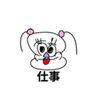 CRAZYガール（個別スタンプ：13）