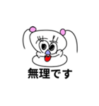 CRAZYガール（個別スタンプ：16）