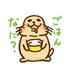 ジリスタン（個別スタンプ：3）