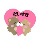 ステップの仲間たち（個別スタンプ：3）