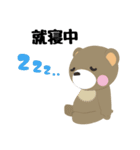 ステップの仲間たち（個別スタンプ：23）