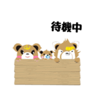 ステップの仲間たち（個別スタンプ：24）
