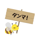 ステップの仲間たち（個別スタンプ：33）
