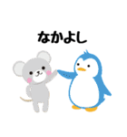 ステップの仲間たち（個別スタンプ：36）