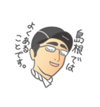 モリオのスタンプ（個別スタンプ：3）