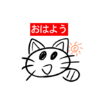 もちねこのスタンプ（個別スタンプ：1）