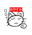 もちねこのスタンプ（個別スタンプ：2）