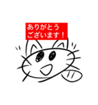 もちねこのスタンプ（個別スタンプ：3）
