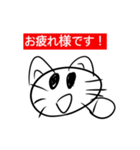 もちねこのスタンプ（個別スタンプ：5）