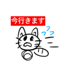 もちねこのスタンプ（個別スタンプ：8）