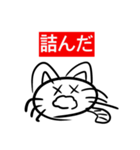 もちねこのスタンプ（個別スタンプ：9）