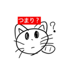もちねこのスタンプ（個別スタンプ：15）