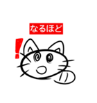 もちねこのスタンプ（個別スタンプ：16）
