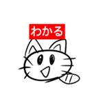 もちねこのスタンプ（個別スタンプ：23）