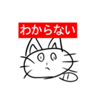 もちねこのスタンプ（個別スタンプ：24）