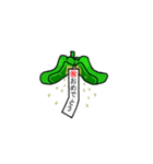 こんにち、ピーマン（個別スタンプ：8）