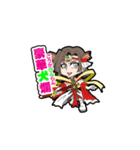 破邪犬正キュオーンデア Vol.03（個別スタンプ：1）