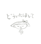 くがきしたよ！(日本語)6（個別スタンプ：14）